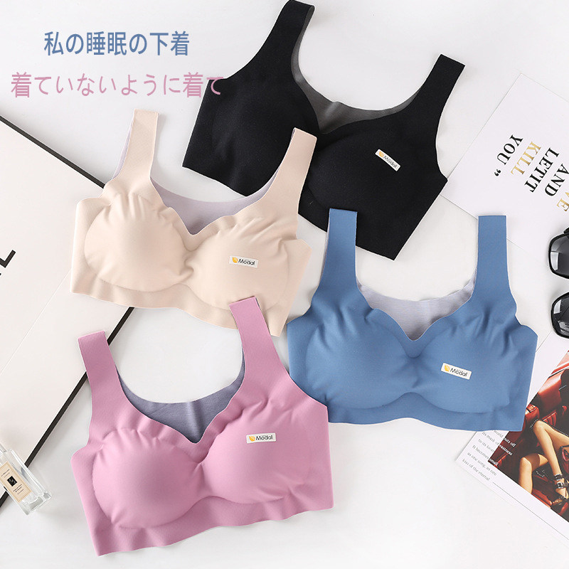 俞兆林运动内衣女无钢圈聚拢无痕背心式胸罩夏季薄款美背文胸