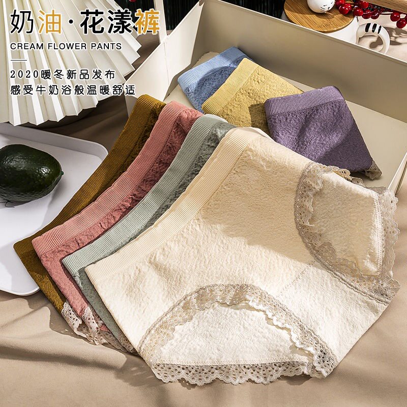 俞兆林内裤女士冰丝抗菌石墨烯纯棉裆蕾丝中腰少女生无痕日系透气