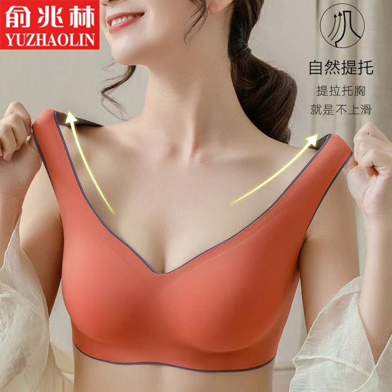 俞兆林无痕性感无钢圈薄款运动舒适内衣少女网纱文胸蝴蝶美背YT
