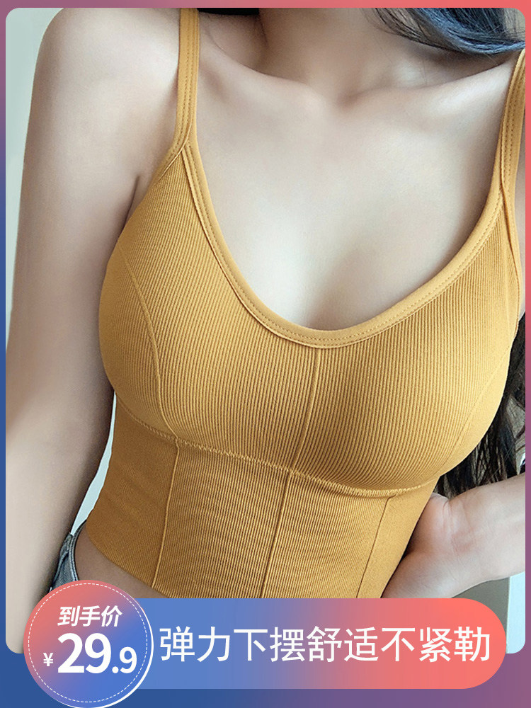俞兆林美背吊带女士背心U型网红爆款白色外穿打底抹胸内衣文胸