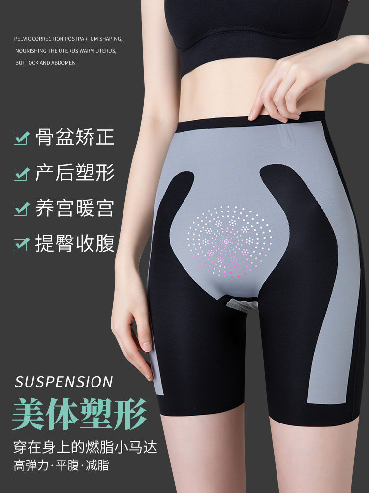 俞兆林卡卡同款收腹提臀裤夏季打底裤女薄款束腰塑形无痕安全短裤