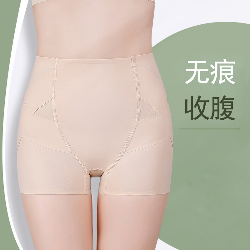 卡卡提臀收腹安全内裤女翘臀束腰塑形秋夏薄款收小肚子强力防走光
