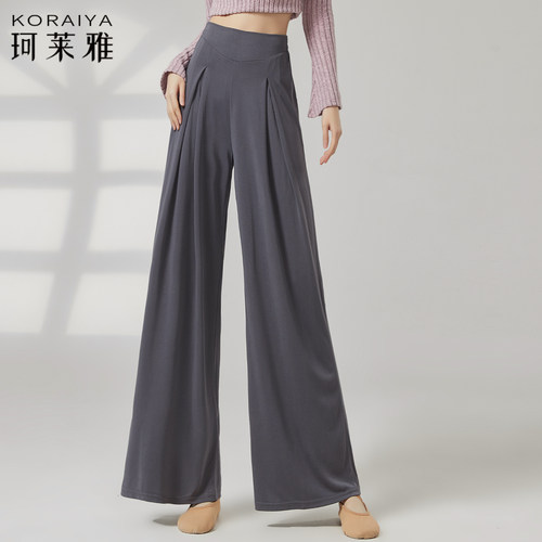 现代舞高腰垂感直筒阔腿练功裤