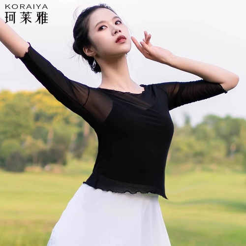 Танцевальная одежда для женщин, практикующих одежду для балетной одежды для тела для средних рукавов.