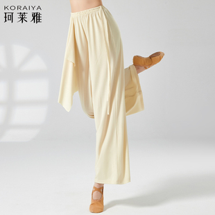 甩裤 中国古典舞形体身韵宽松飘逸直筒裤 女现代舞阔腿裤 舞蹈练功裤