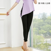 Лейка Хлопковые штаны