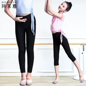 艺考形体七分九分黑色短裤 儿童舞蹈练功裤 女芭蕾舞弹力棉打底长裤