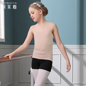 儿童舞蹈练功服外搭背心芭蕾舞中国舞形体考级弹力莫代尔打底吊带