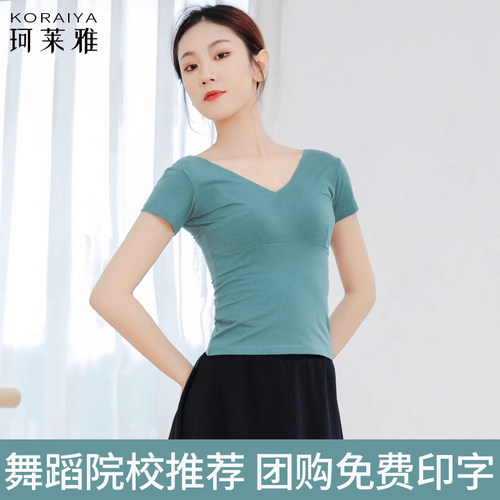 交叉V领棉舞蹈练功服短袖长袖
