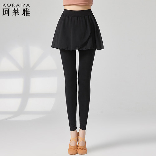 舞蹈练功裤雪纺飘逸裙摆黑色裙裤