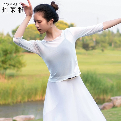 Танцевальная одежда для женщин, практикующих одежду для балетной одежды для тела для средних рукавов.