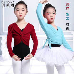 儿童舞蹈外套女扭花练功服针织毛衣跳舞服长袖 艺考保暖毛衣小外套
