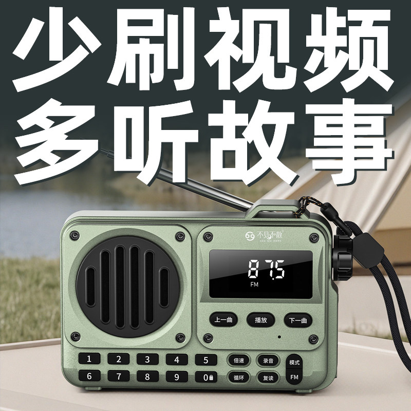 儿童故事机3到10岁6以上早教机可下载便携式随身听音响音箱播放器
