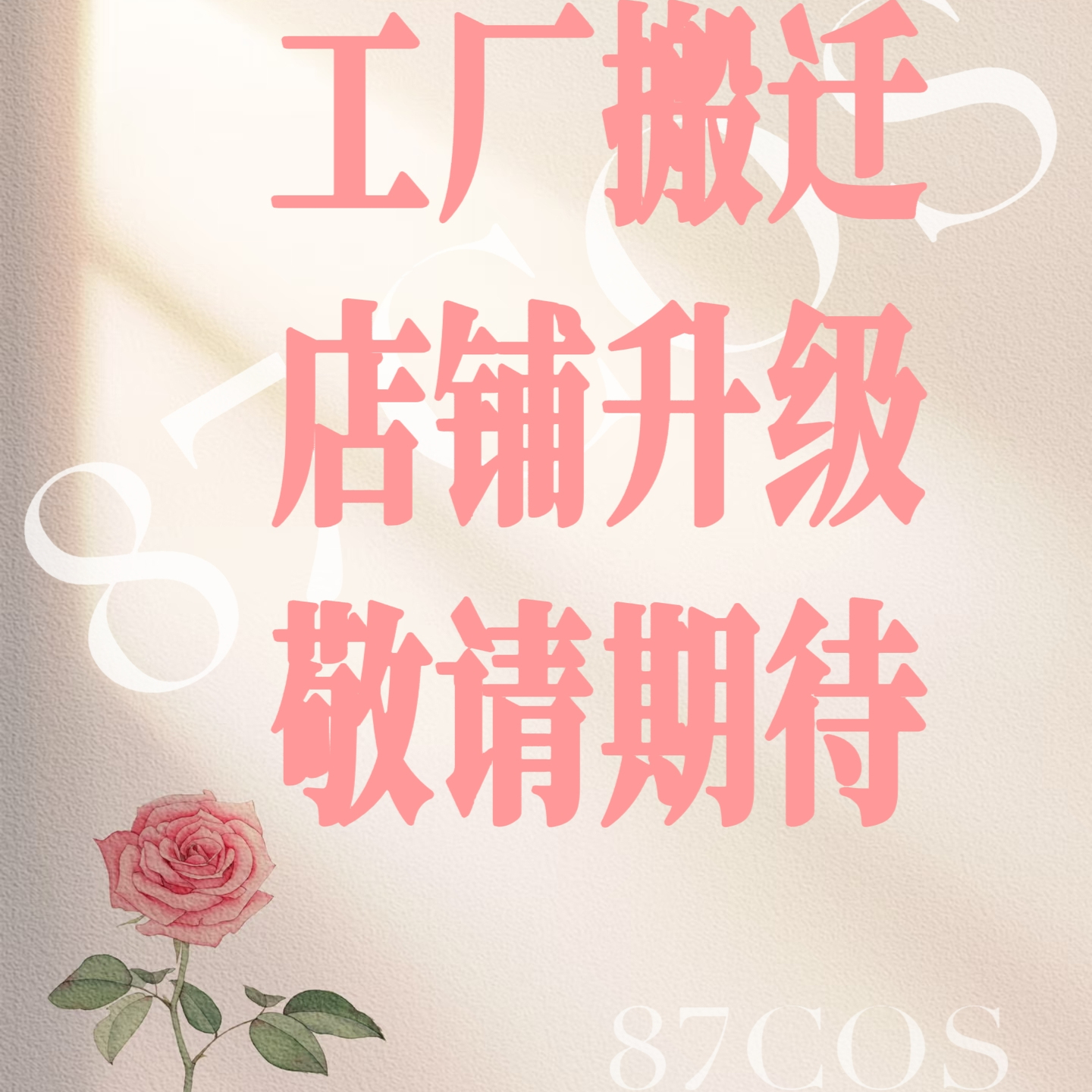 原神队长单手剑可发光愚人众