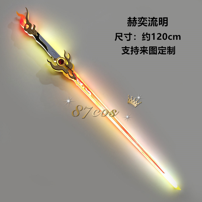 鸣潮长离赫奕流明发光cos道具图片