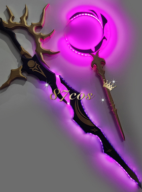 87cos 崩坏星穹铁道 盗火行者黑厄白厄 至黑之剑 月杖cos道具定做