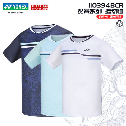 【特价】YONEX尤尼克斯羽毛球服短袖速干运动服上衣yyT恤透气吸汗