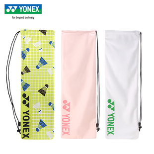 YONEX尤尼克斯羽毛球拍套保护绒布袋可装3只便携单肩手提收纳拍袋