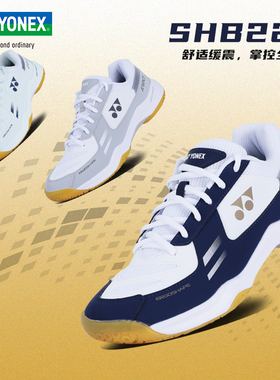 正品尤尼克斯羽毛球鞋SHB220男女yy训练比赛运动鞋动力垫防滑耐磨