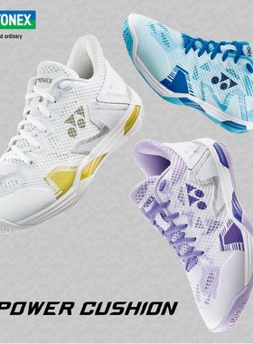YONEX尤尼克斯羽毛球鞋缓震SHBELZ3男女款yy专业比赛运动鞋动力垫