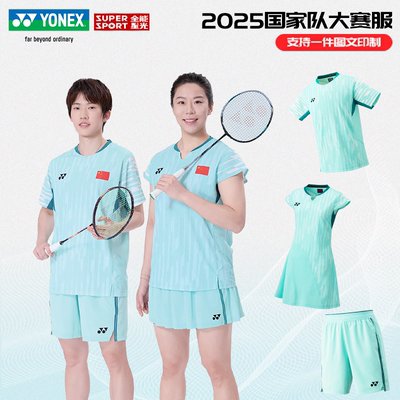 YONEX尤尼克斯国家队大赛服羽毛球服VC速干透气 25秋冬国羽比赛服