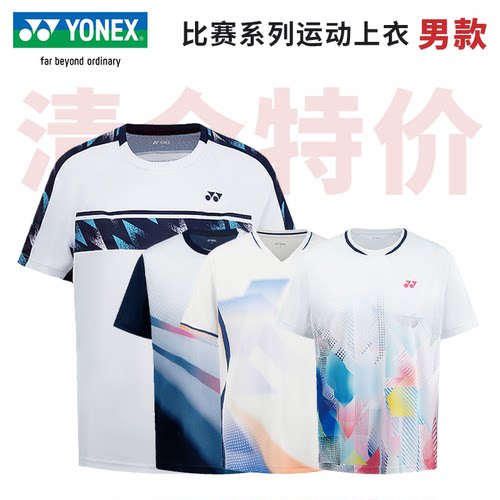 【特价清仓】YONEX尤尼克斯羽毛球服短袖男款 yy速干比赛运动上衣