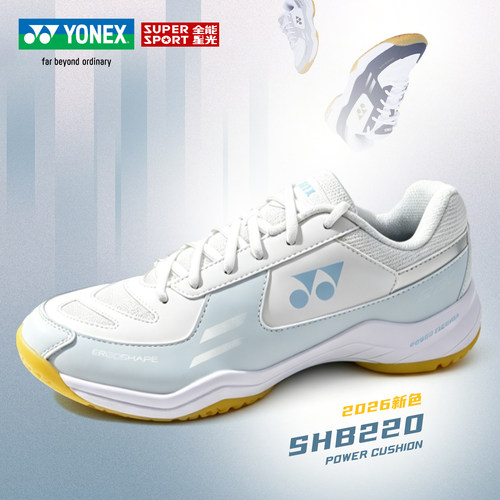 YONEX尤尼克斯羽毛球鞋SHB220CR男女款2026新色 yy训练比赛运动鞋