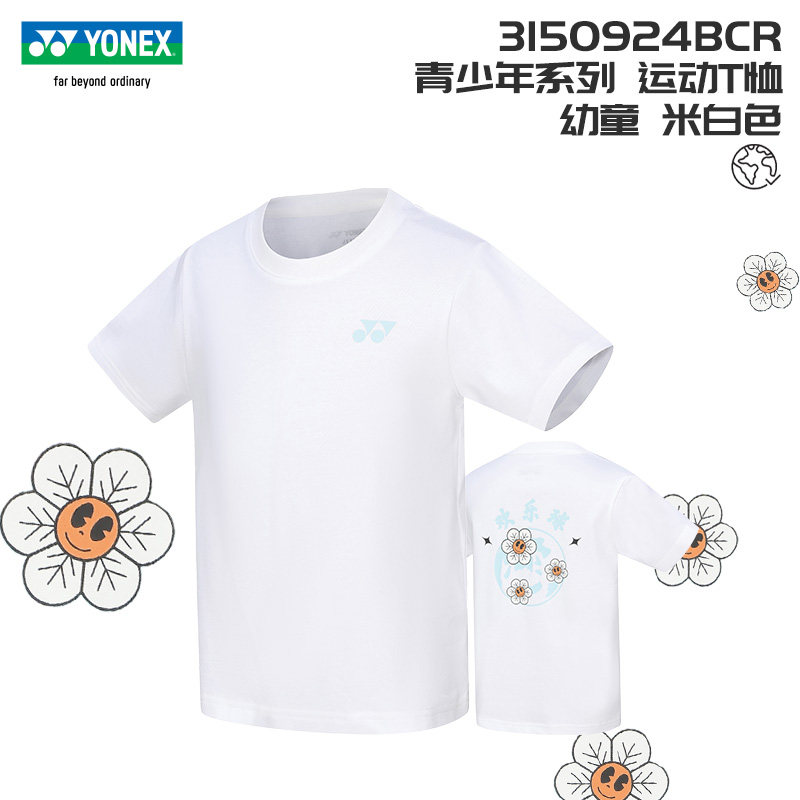 【特价】YONEX尤尼克斯2024新款青少年系列羽毛球服童装运动T恤图片