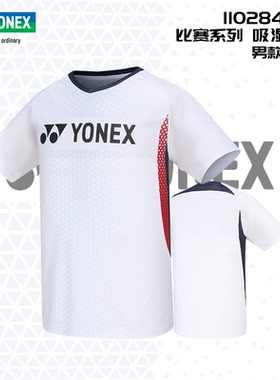 【特价】2024新款YONEX尤尼克斯羽毛球服110284男女款比赛训练服