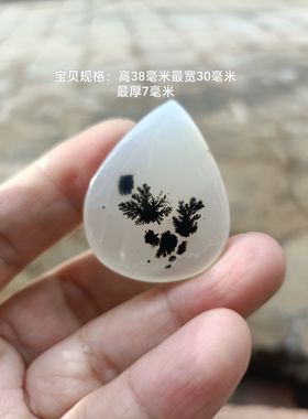 天然海洋玉髓黑水草花玛瑙水滴吊坠项链冰种饰品一物一图男女款95