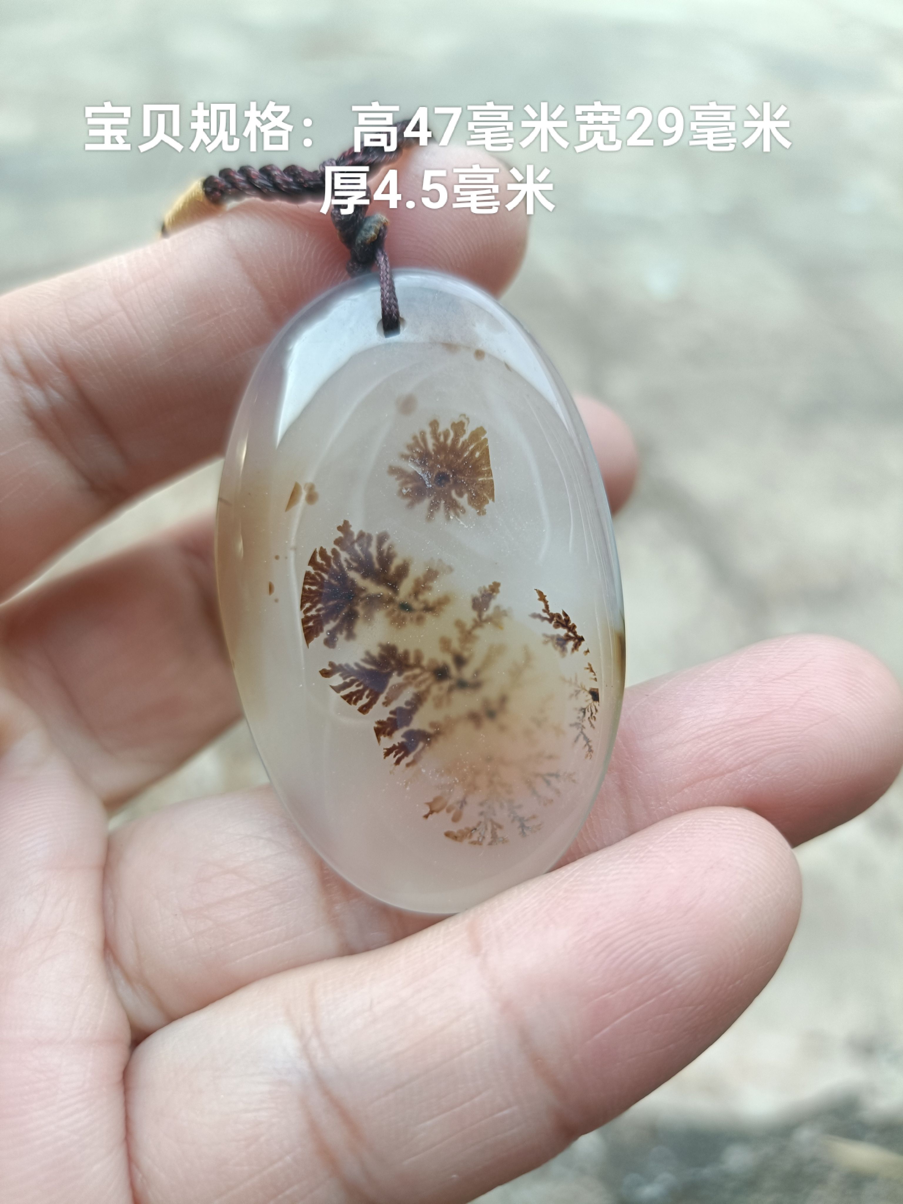 巴西纯天然大棵灵性水草玛瑙吊坠水润冰透男女同款挂饰毛衣链67