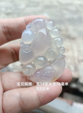 年年有余天然淡紫罗兰手雕鱼形玛瑙镂空吊坠冰透男女款挂饰礼109