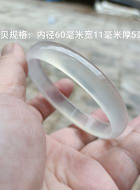 巴西纯天然朱砂紫罗兰底色玛瑙手镯细款冰透荧光原石无烧女礼337