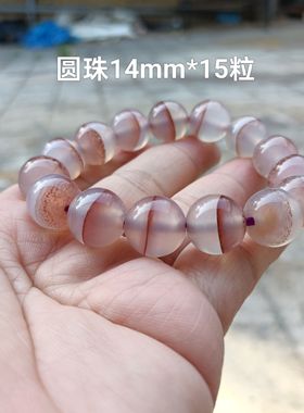 巴西纯天然一线朱砂紫罗兰玛瑙圆珠手链保真一物一拍水润原石149