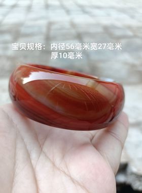 超宽纯天然巴西红玛瑙手镯女款花玉镯时尚百搭送妈妈女友礼305