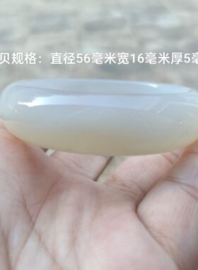 已出巴西纯天然白玛瑙手镯中宽加厚原石女手环礼342