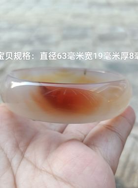 特价鸿运当头巴西纯天然橘色玛瑙手镯一物一拍女手环礼物352