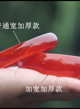 红玛瑙原石加宽加厚带证书手环