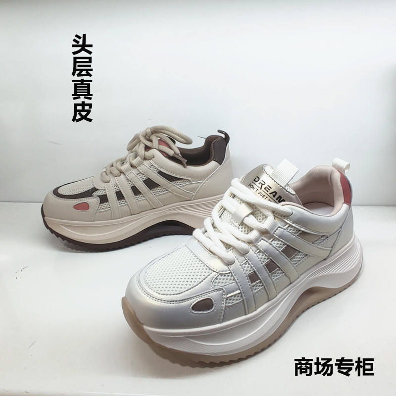 真皮休闲女鞋牛皮老爹鞋2025春季