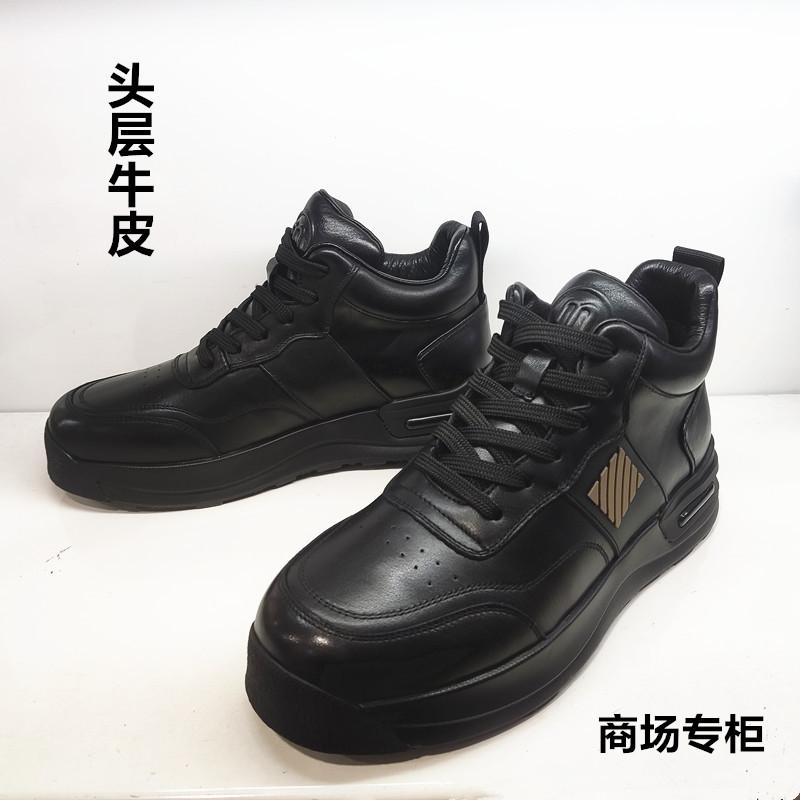 运动休闲鞋皮鞋加绒保暖真皮牛皮