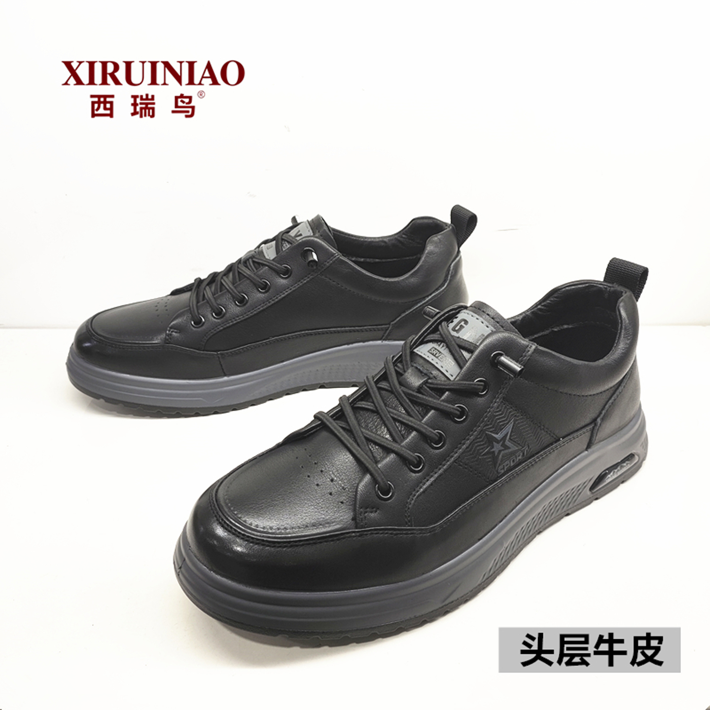 商场西瑞鸟2025春秋季真皮男鞋休闲系带厚底头层牛皮皮鞋软底耐磨