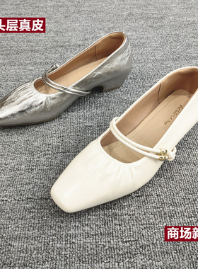 商场真皮女鞋2026春季夏款新款粗跟一脚蹬浅口时尚玛丽珍女单鞋潮