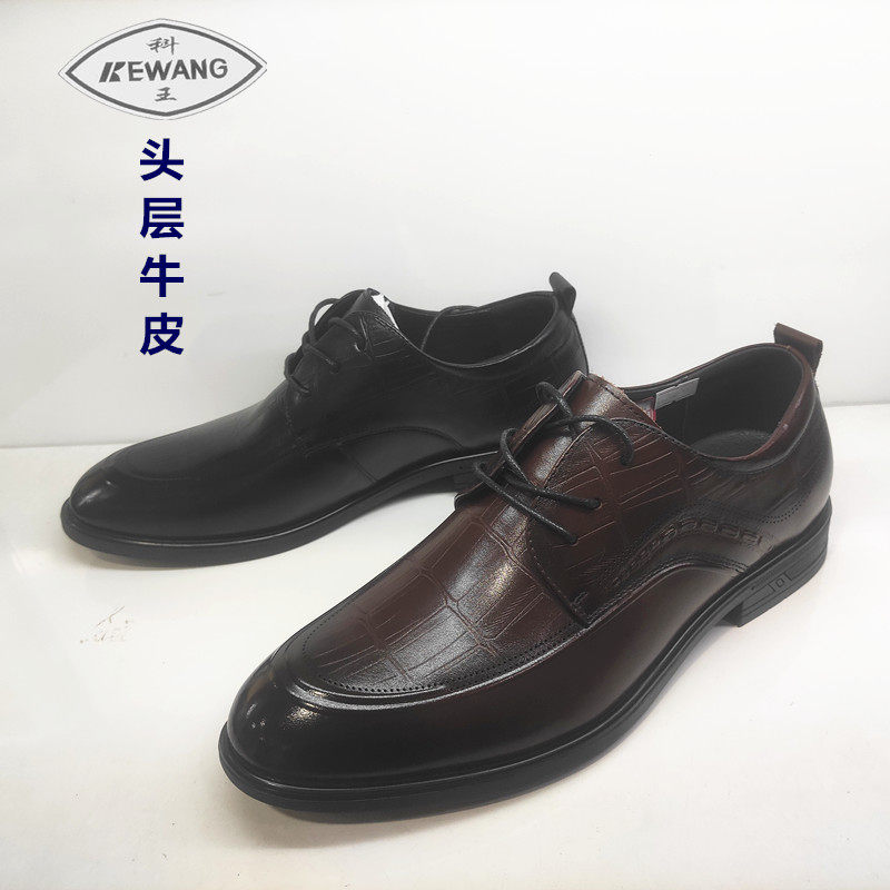 商场皮鞋男真皮商务正装厚底大头高档男鞋系带休闲酒红色婚鞋正品