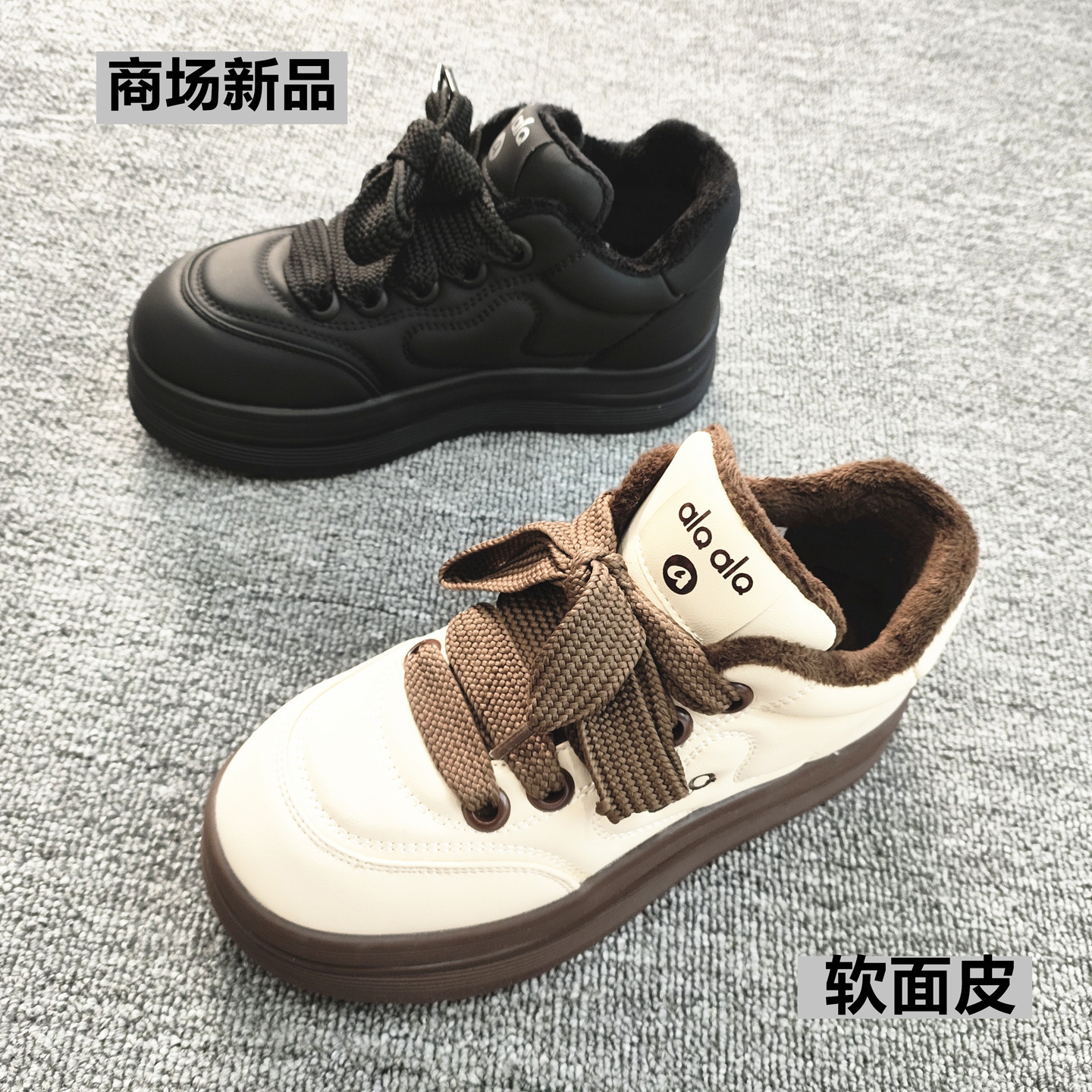 商场2025秋冬季新款女鞋舒适厚底加绒系带运动休闲板鞋软面皮短靴