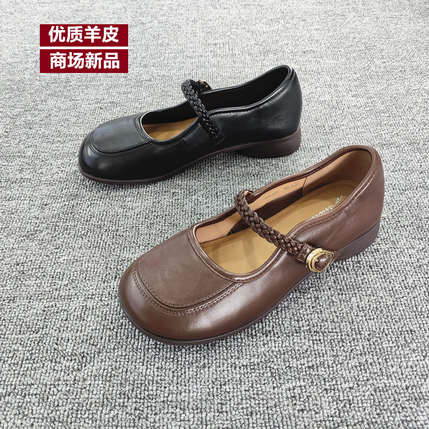 复古羊皮棕色玛丽珍鞋一字带女鞋