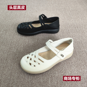 春夏妈妈真皮镂空透气防滑女鞋
