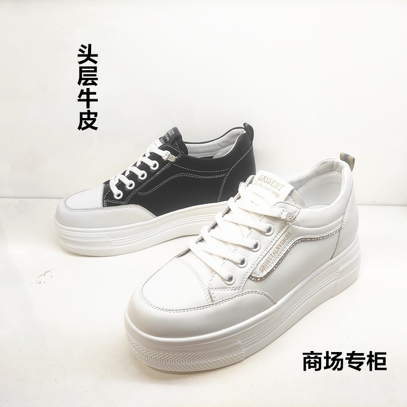 科王休闲松糕底圆头小白鞋真皮