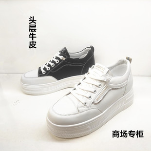 商场真皮小白鞋女2023新款春秋季薄款厚底内增高松糕百搭休闲板鞋