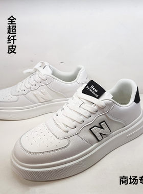 商场新百伦休闲小白鞋板鞋运动鞋