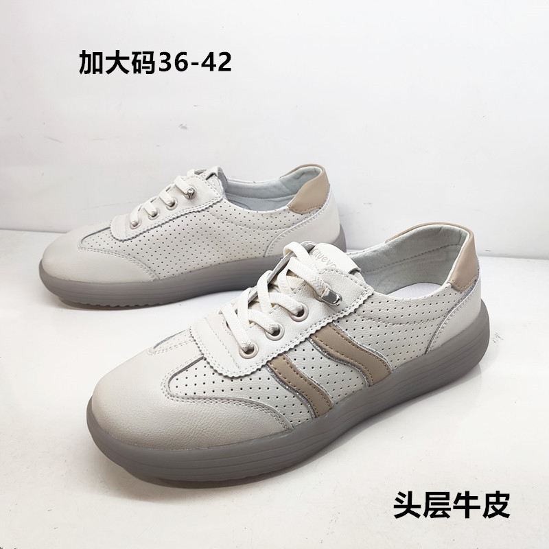 透气镂空小白鞋真皮板鞋女鞋单鞋